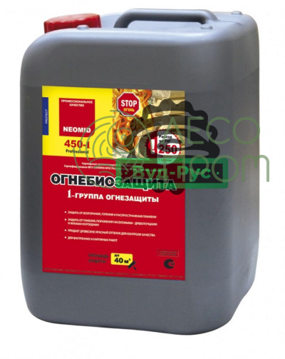 ОГНЕБИОЗАЩИТА «НЕОМИД 450-1» 10 кг